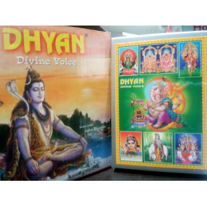 Chanting Mantra Divine Voice - Bhajans 16-1 Original Chanting Mantra Divine Voice - Bhajans 16-1 Original