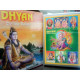 Chanting Mantra Divine Voice - Bhajans 16-1 Original